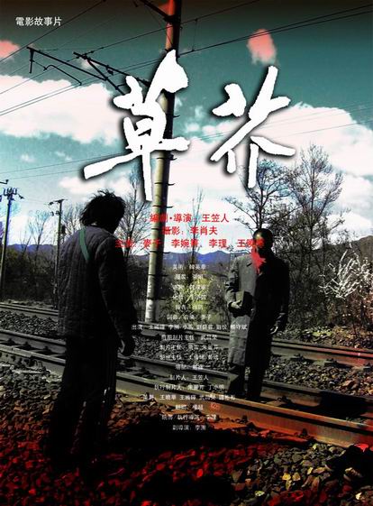 岐阜医科大学会计文凭证书