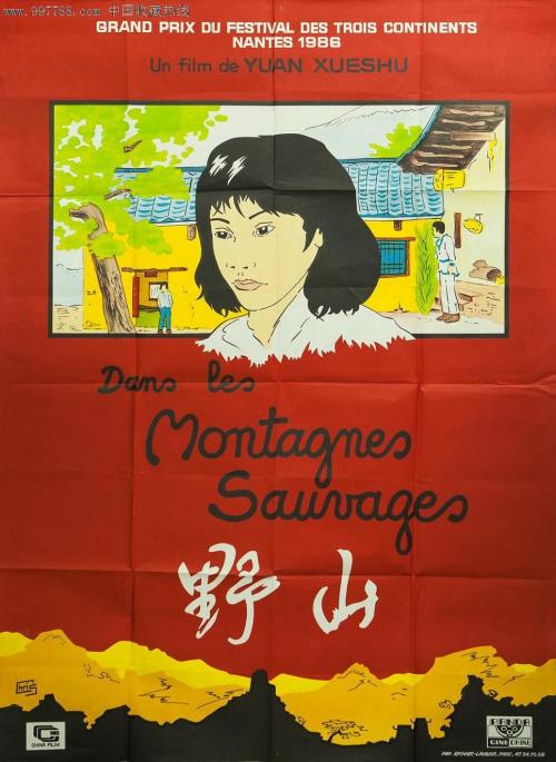 哪里能买到州长州立大学文凭毕业证